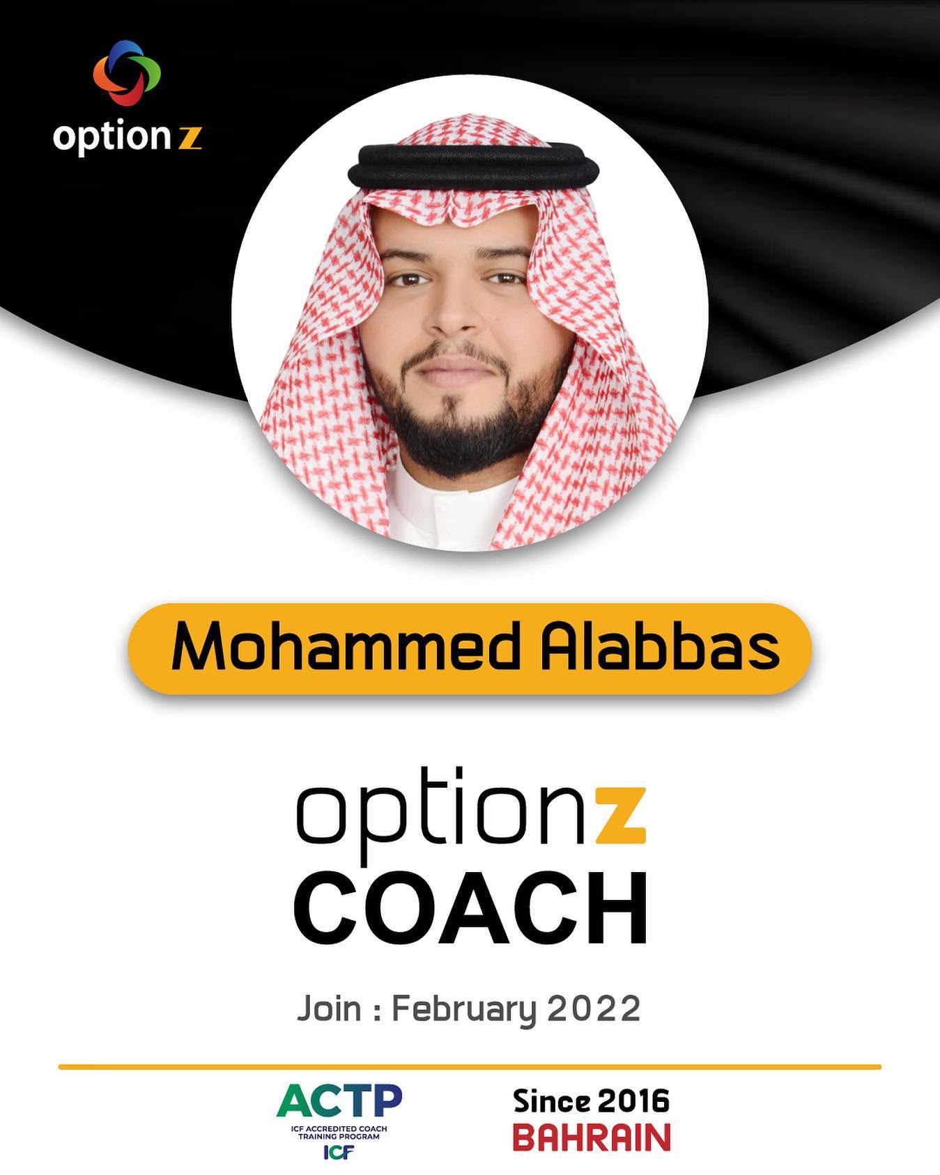 محمد العباس