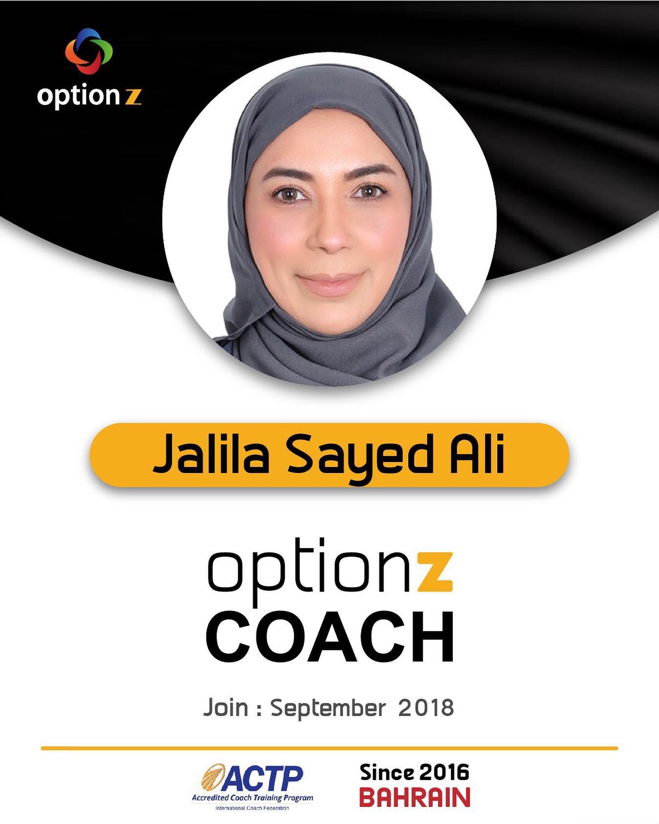 جليلة سيد علي