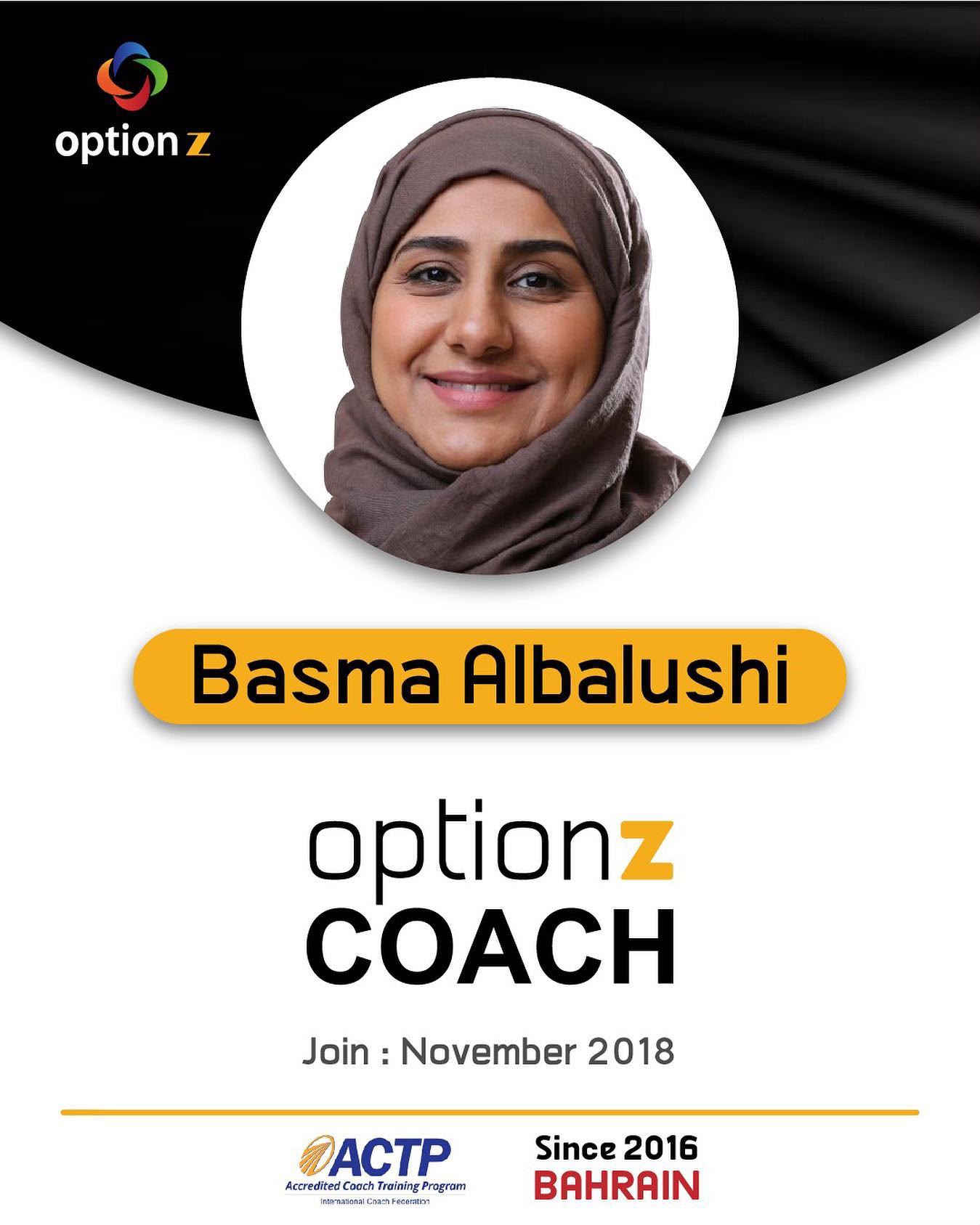 بسمة البلوشي