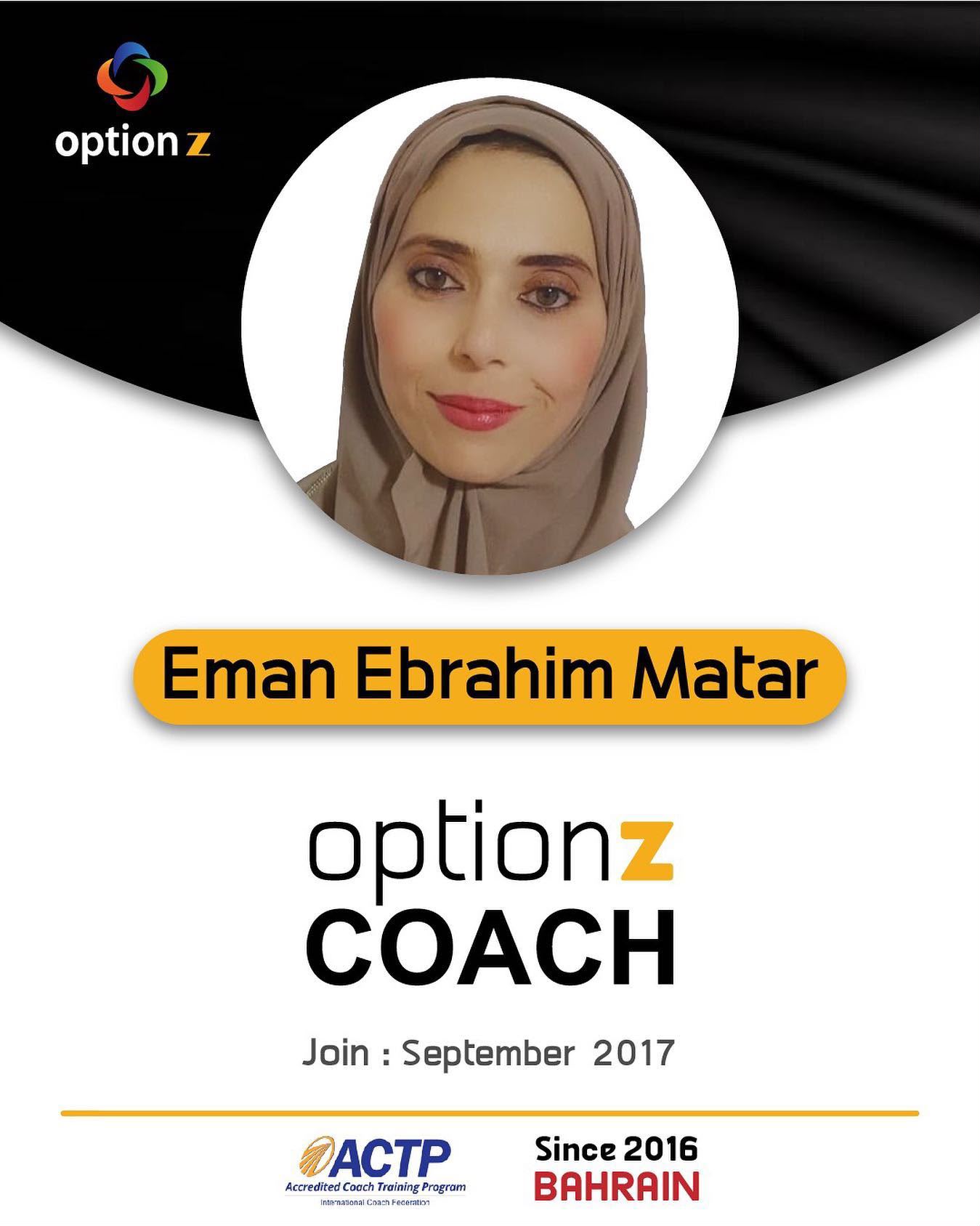 إيمان إبراهيم مطر