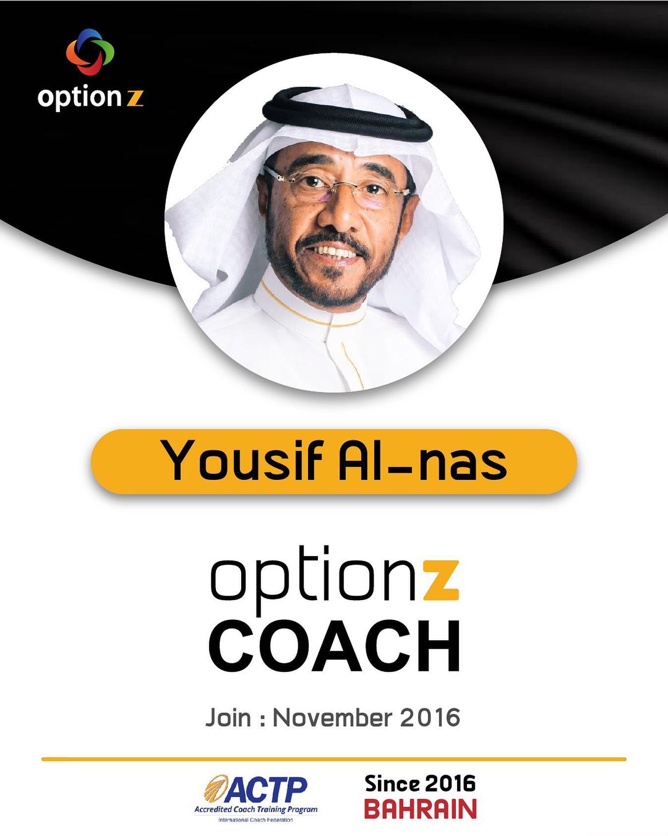 يوسف الناس