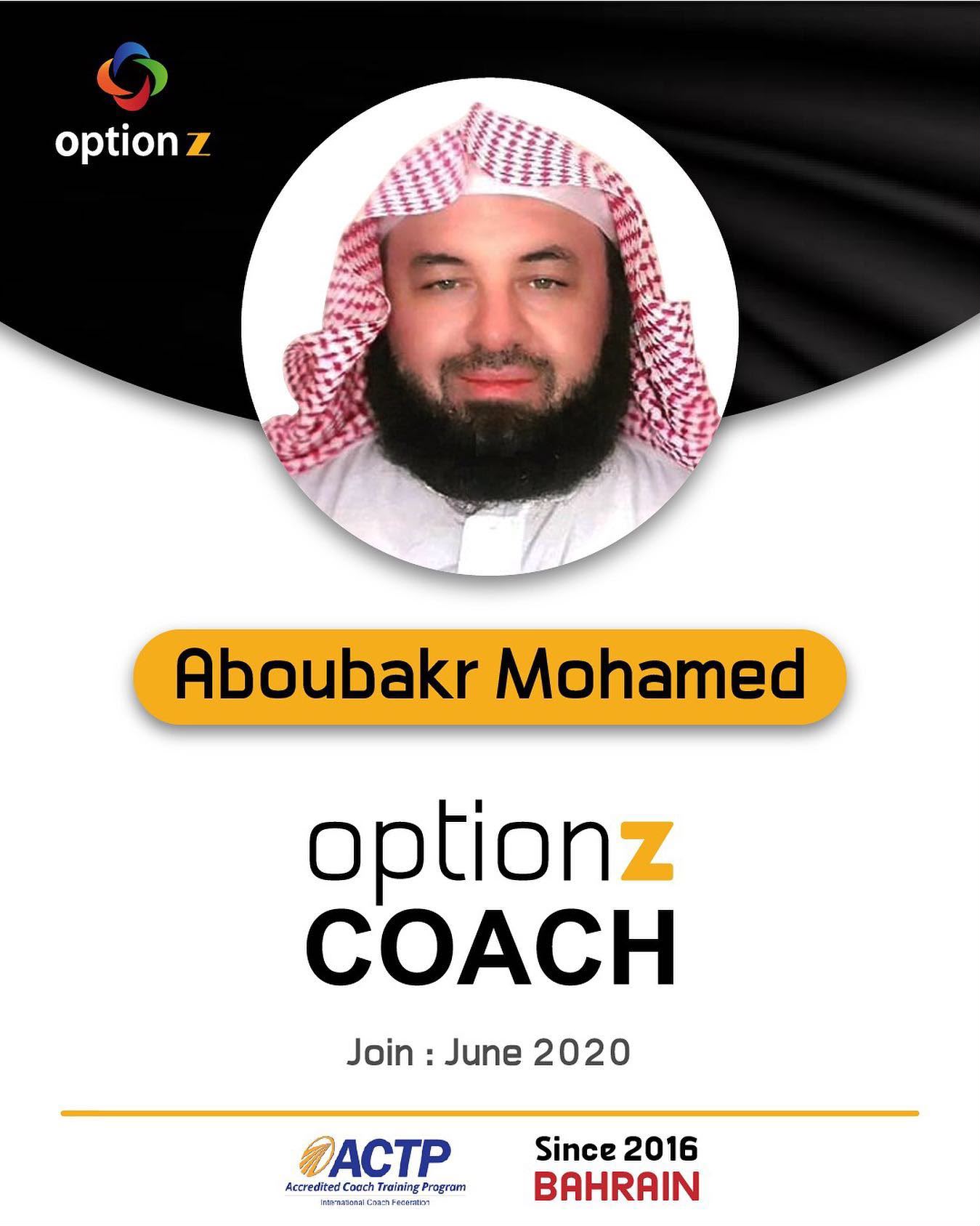 أبوبكر محمد