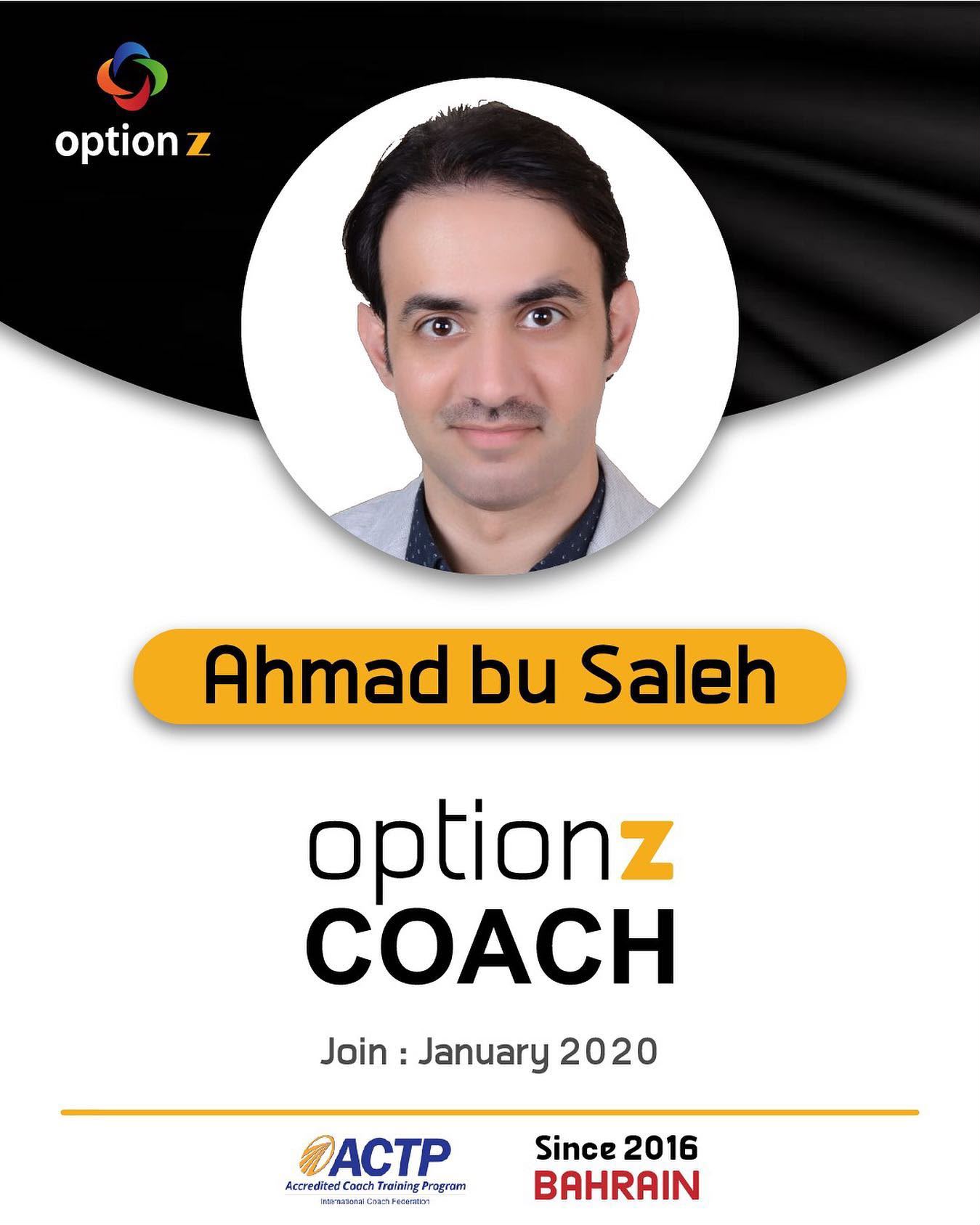 أحمد بو صالح