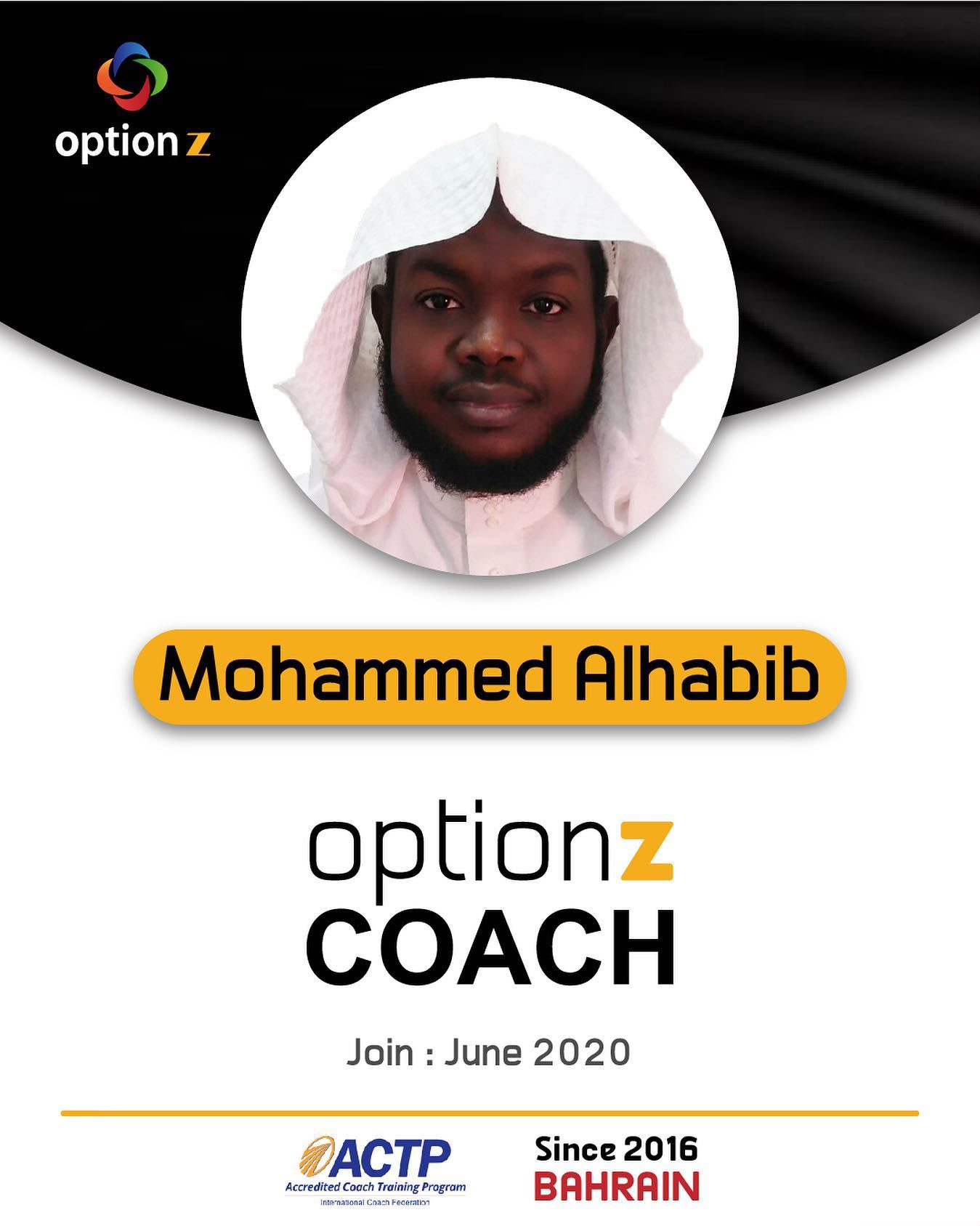 محمد الحبيب