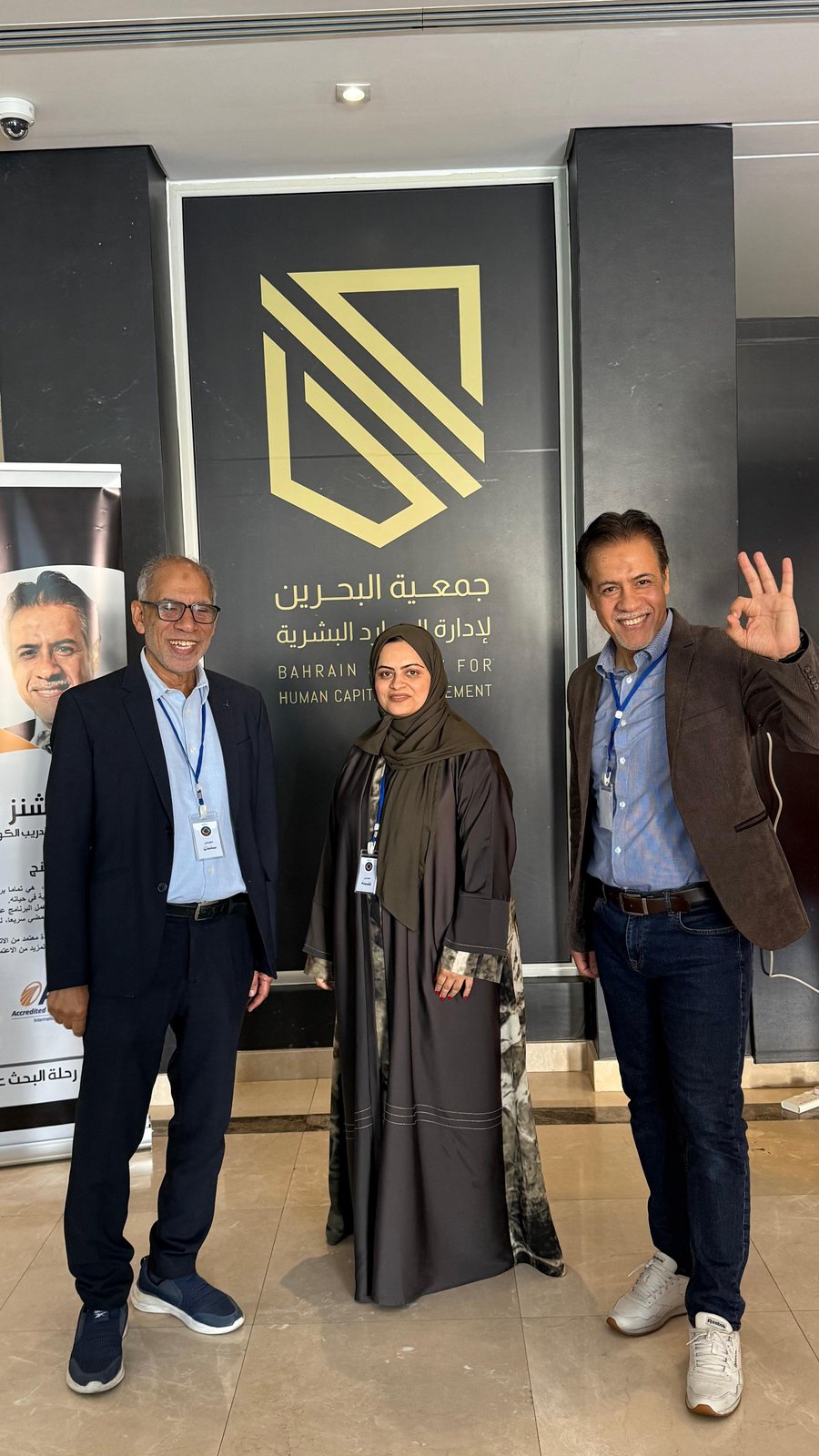 إلهام وتمكين المشاركين في مسار الكوتش المعتمد